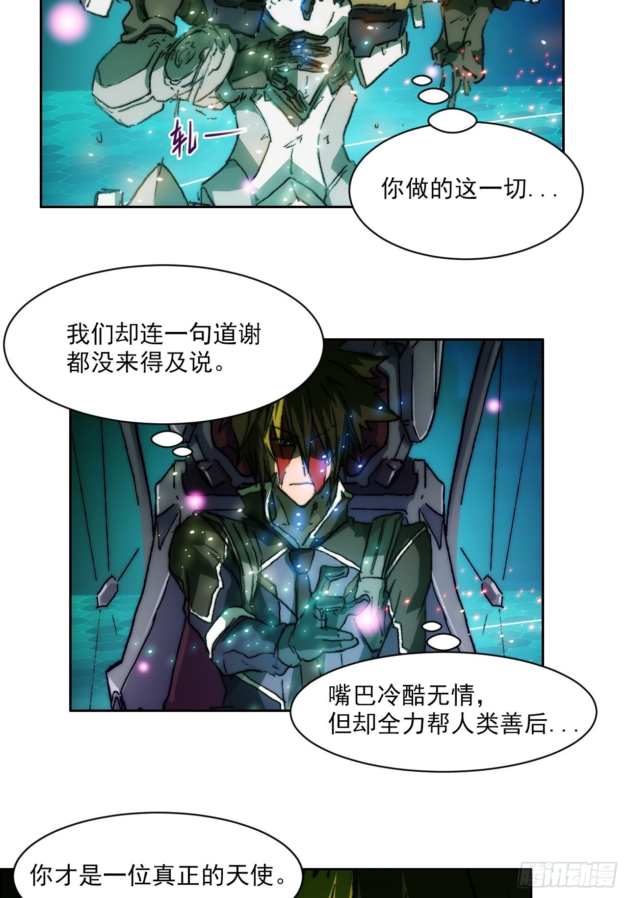 第一百零一话  黎明之神意-第108话