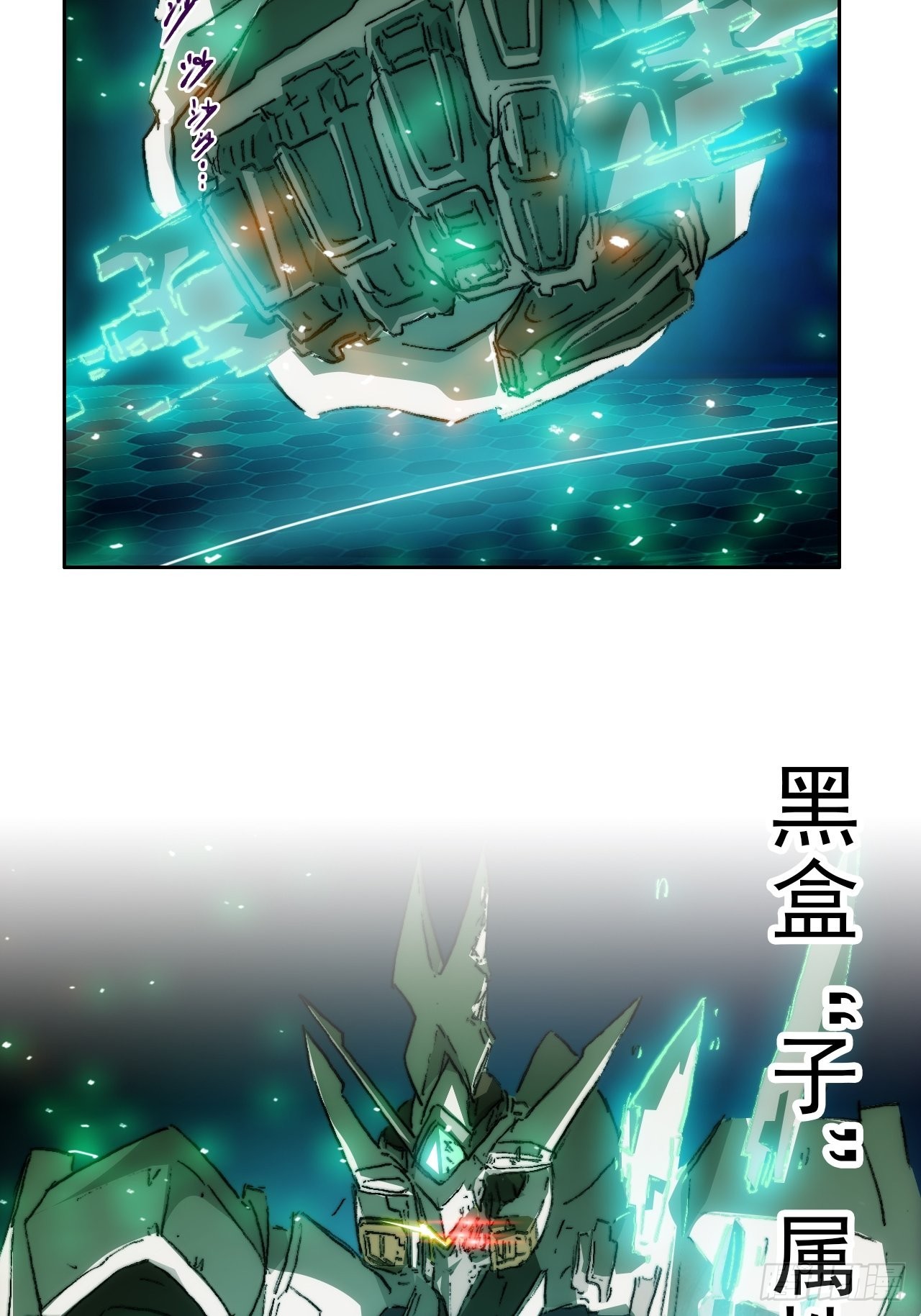 第一百零一话  黎明之神意-第108话