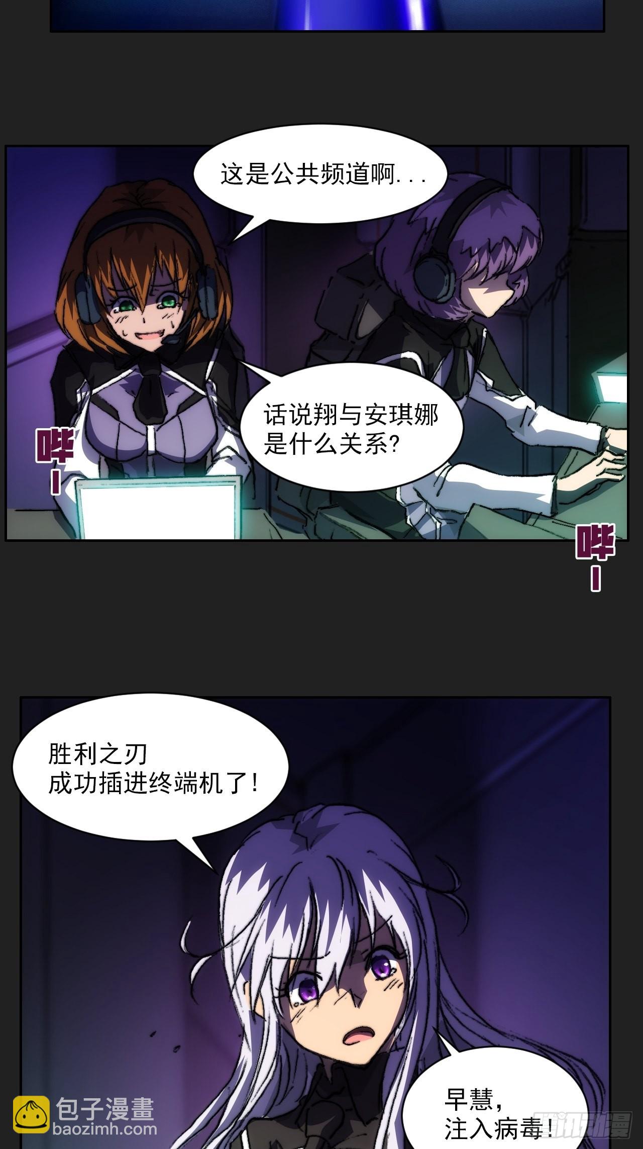 第一百零三话  永远的约定-第110话