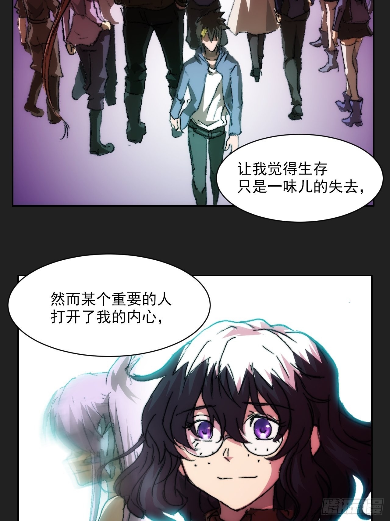 第一百零三话  永远的约定-第110话