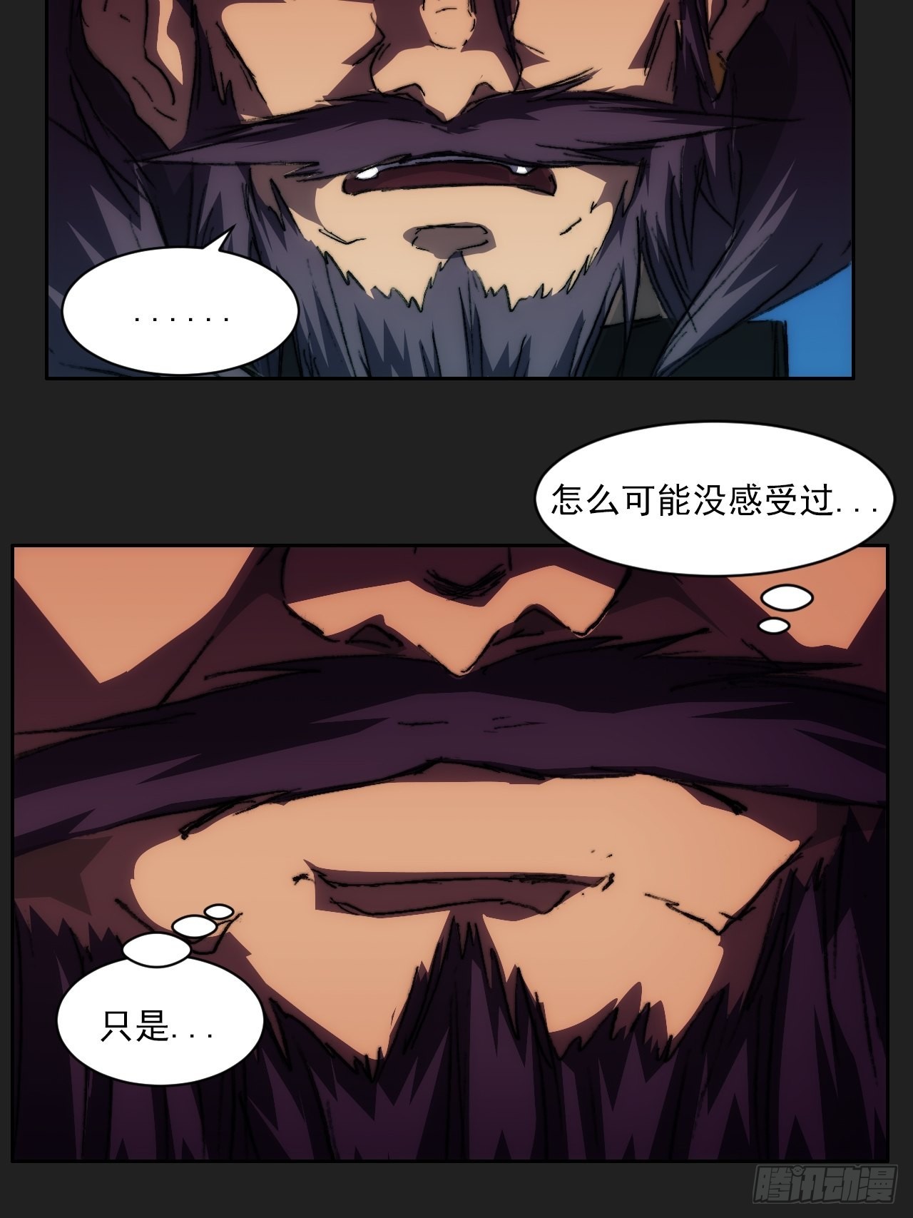 第一百零三话  永远的约定-第110话