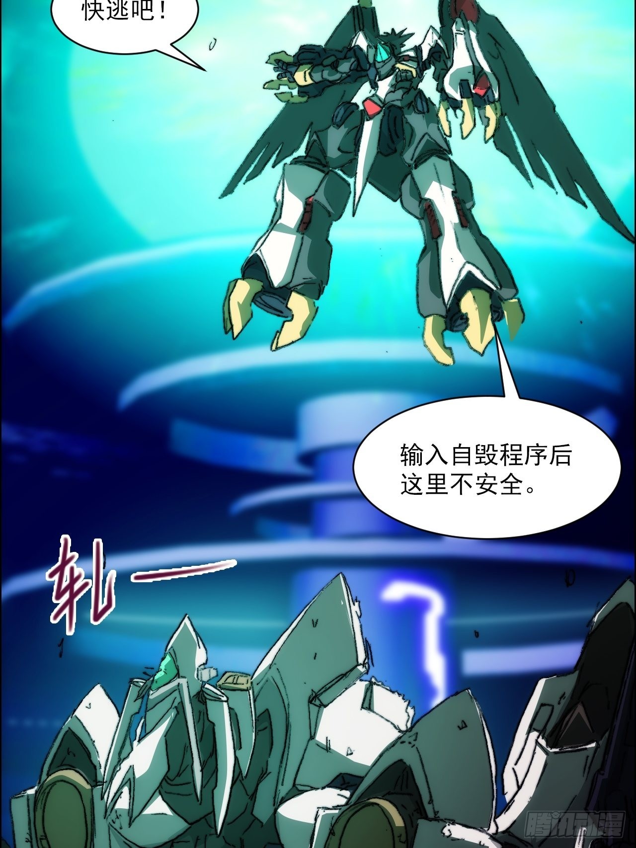 第一百零三话  永远的约定-第110话