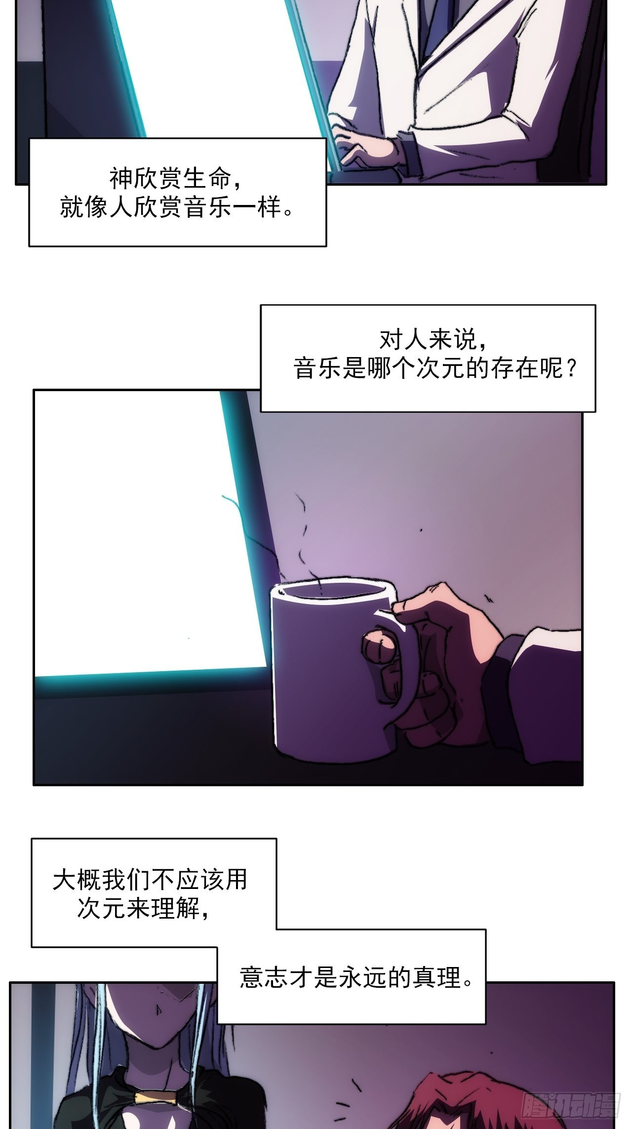 第一百零三话  永远的约定-第110话