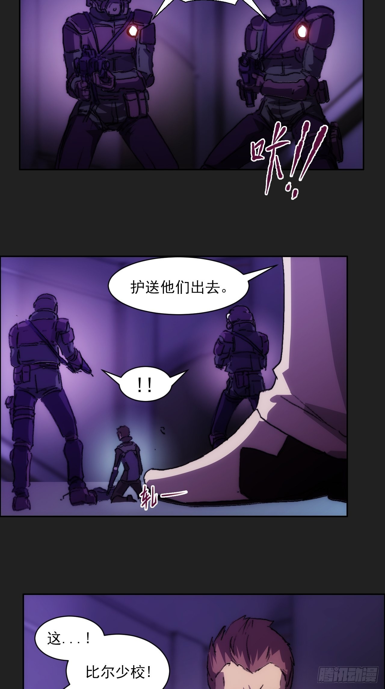 第一百零三话  永远的约定-第110话