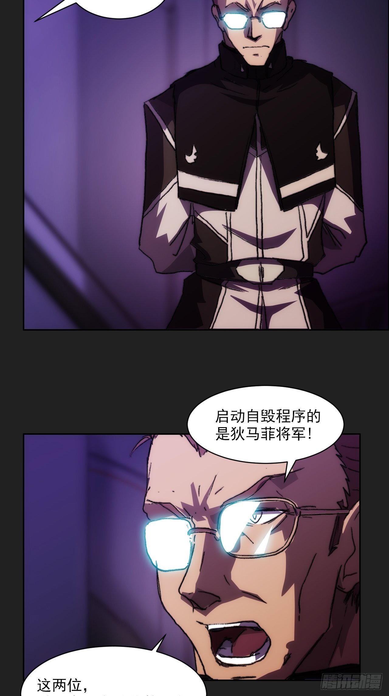 第一百零三话  永远的约定-第110话