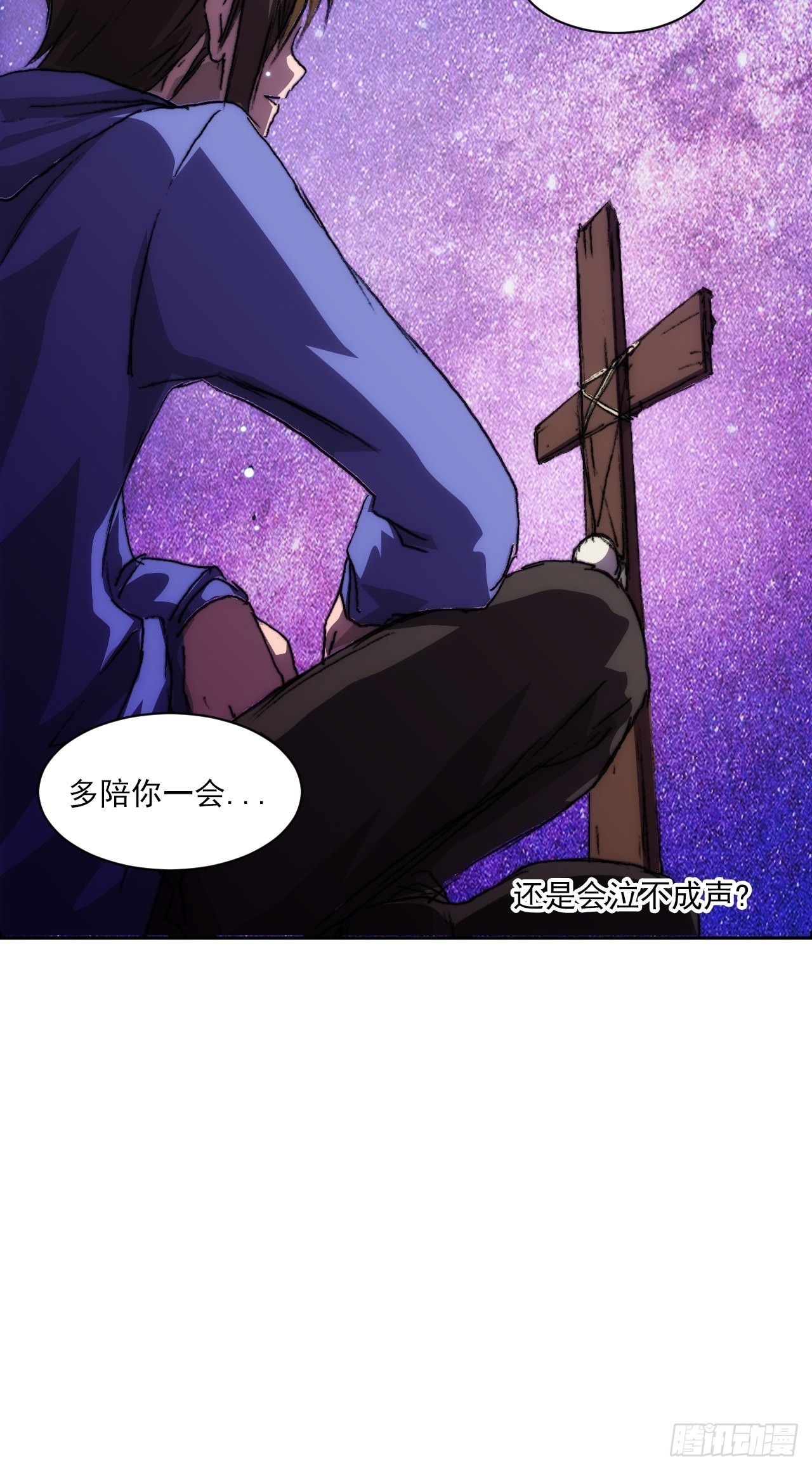 第一百零三话  永远的约定-第110话