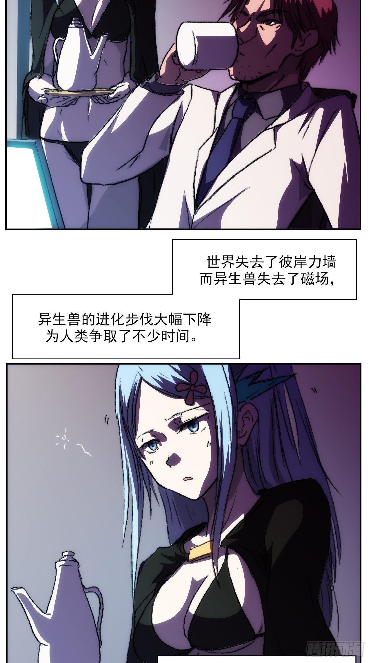 第一百零三话  永远的约定-第110话