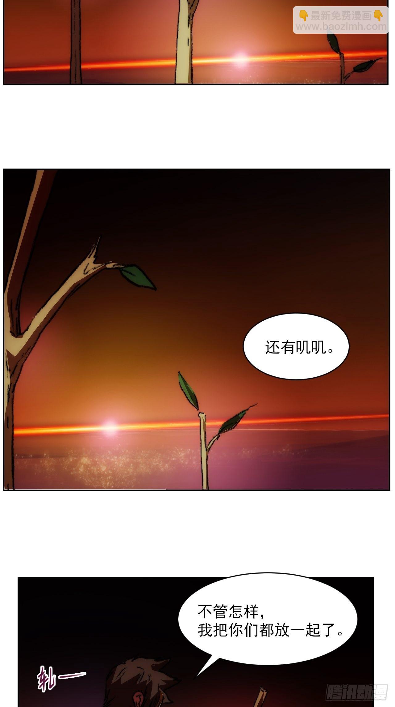 第一百零三话  永远的约定-第110话