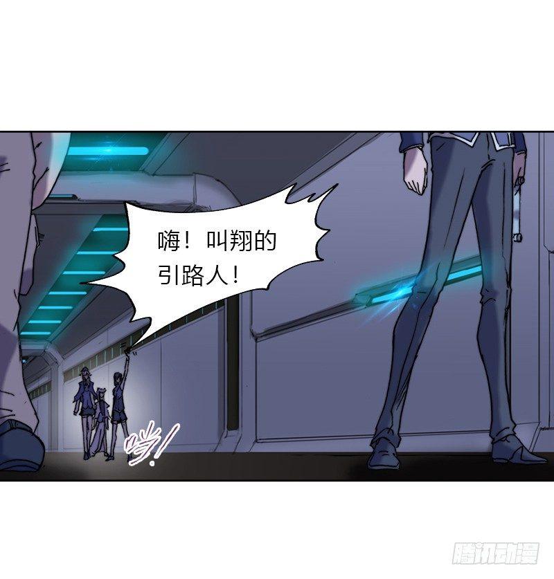 第十一话 生命不可重造-第12话