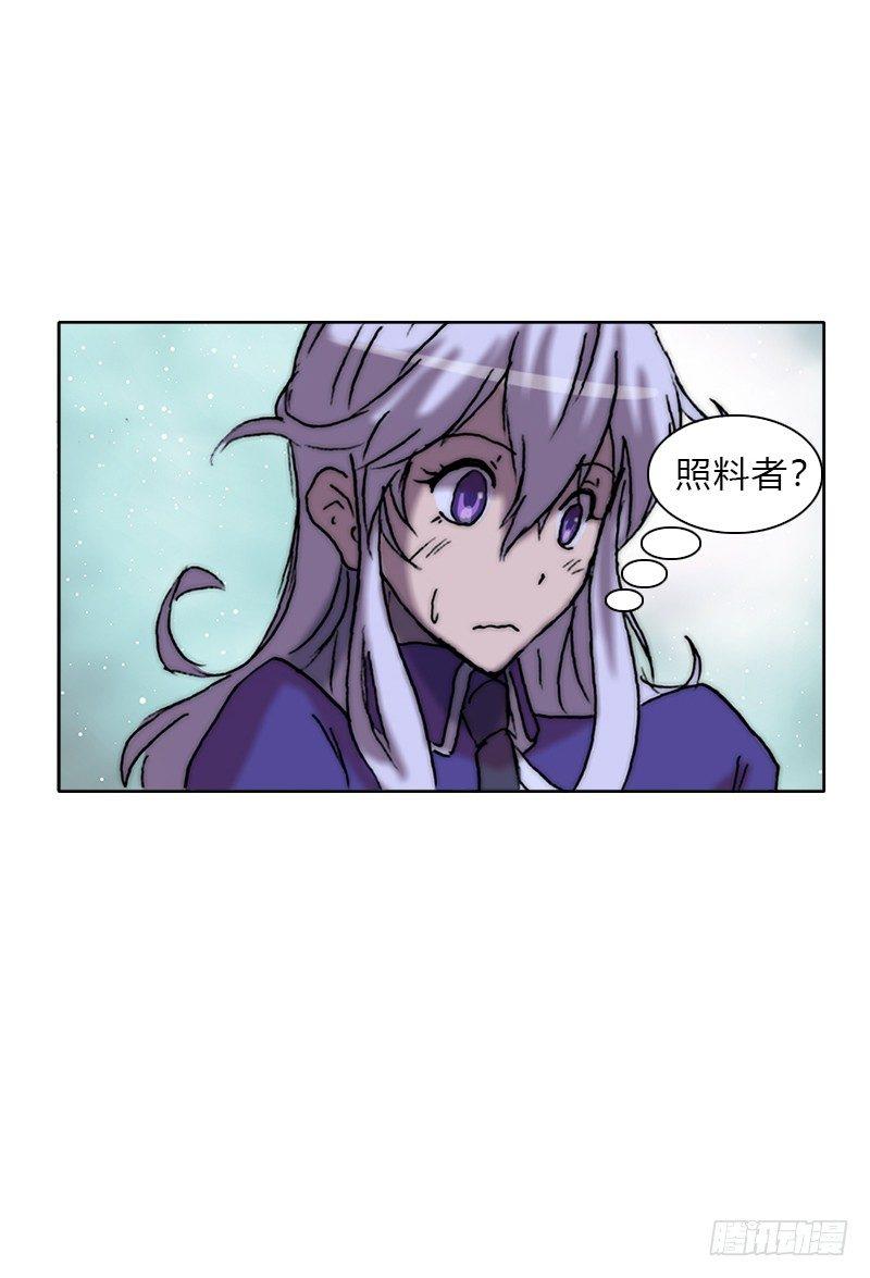 第十一话 生命不可重造-第12话