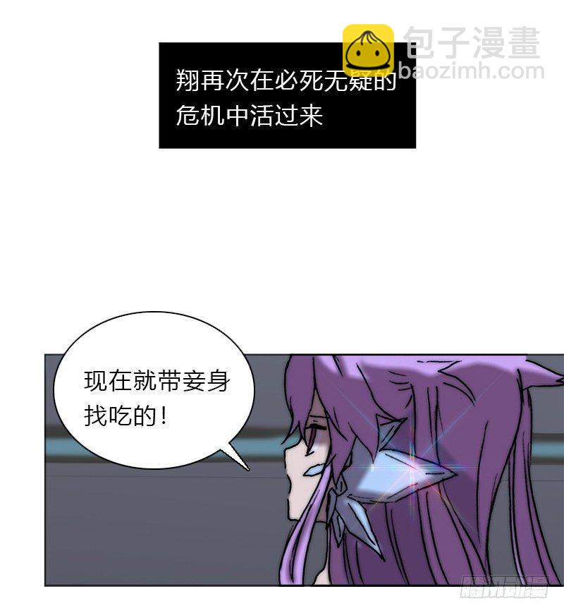 第十一话 生命不可重造-第12话