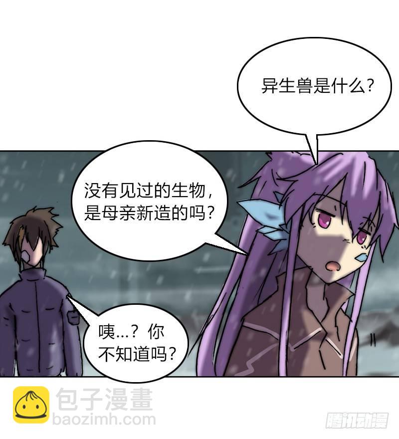 第十三话 娲？-第14话