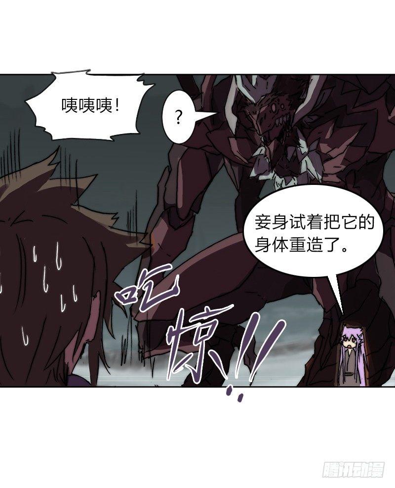 第十三话 娲？-第14话