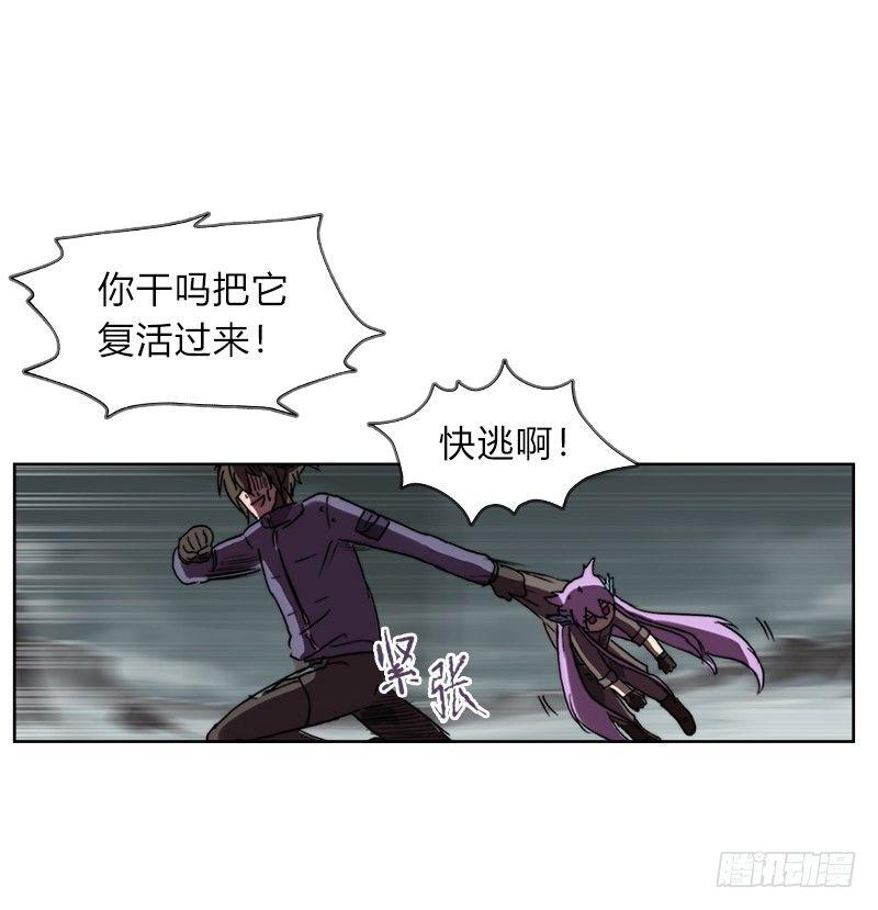 第十三话 娲？-第14话
