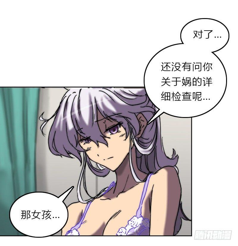 第十三话 娲？-第14话