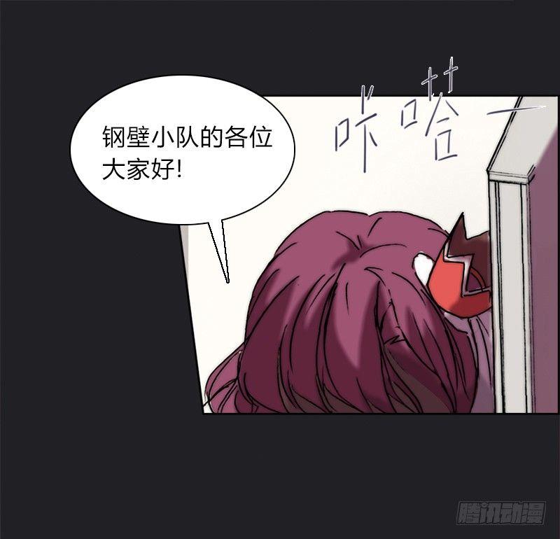 第十五话 御者-第16话