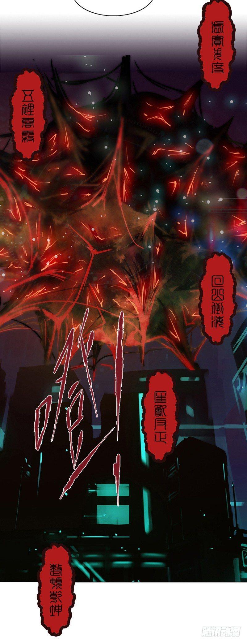 第十五话 御者-第16话