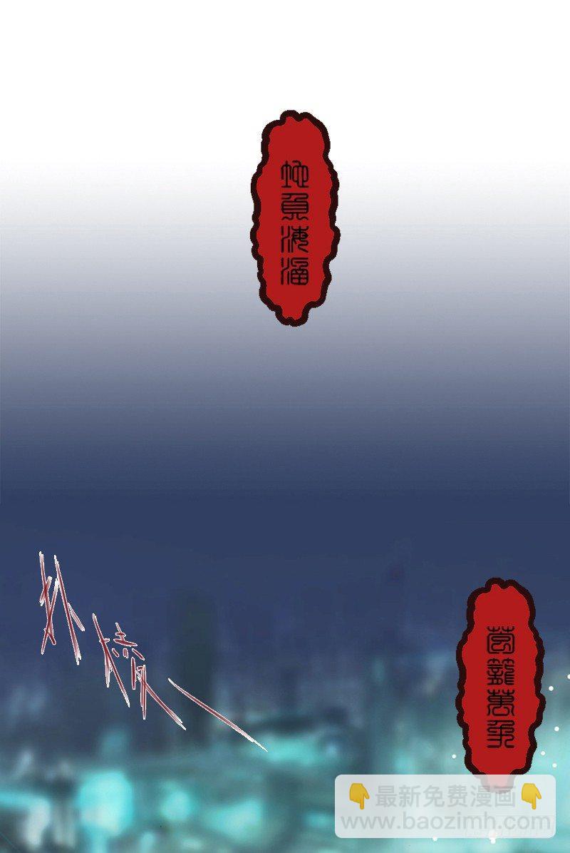 第十五话 御者-第16话