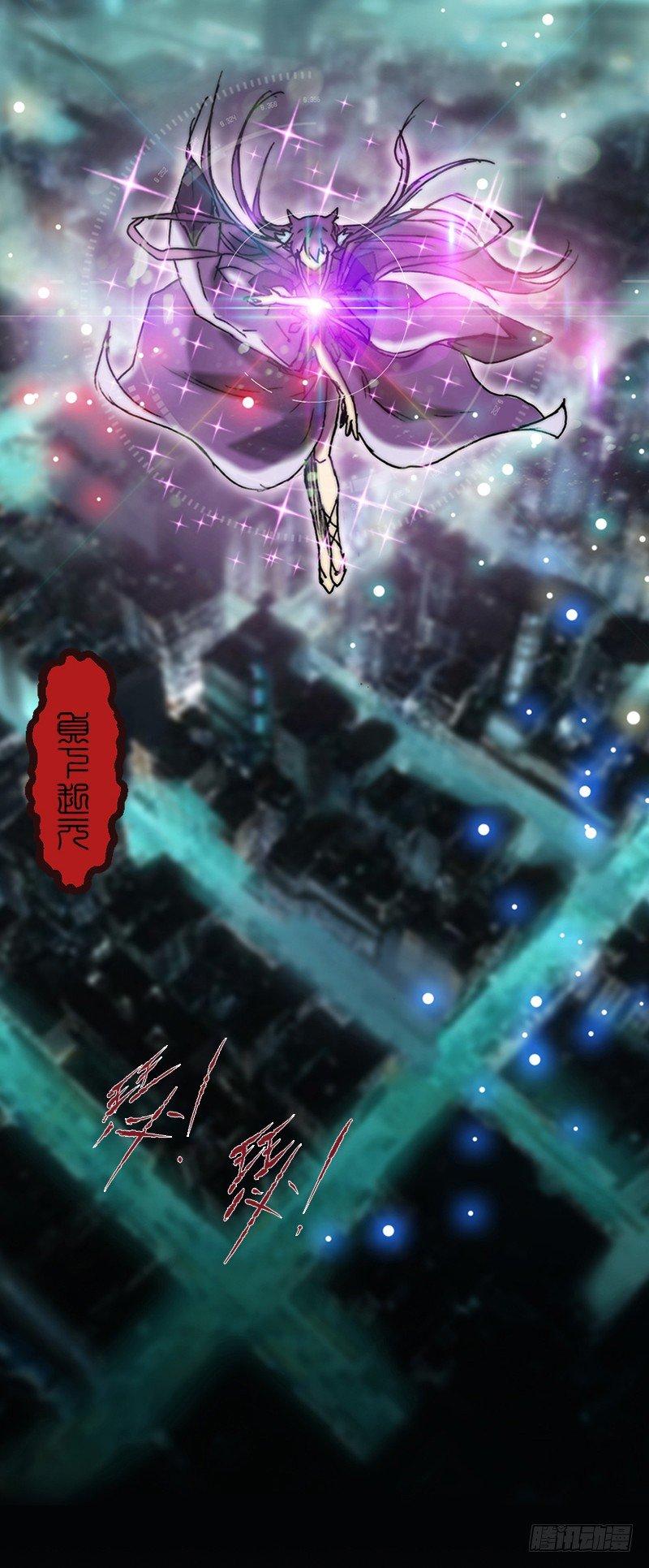 第十五话 御者-第16话