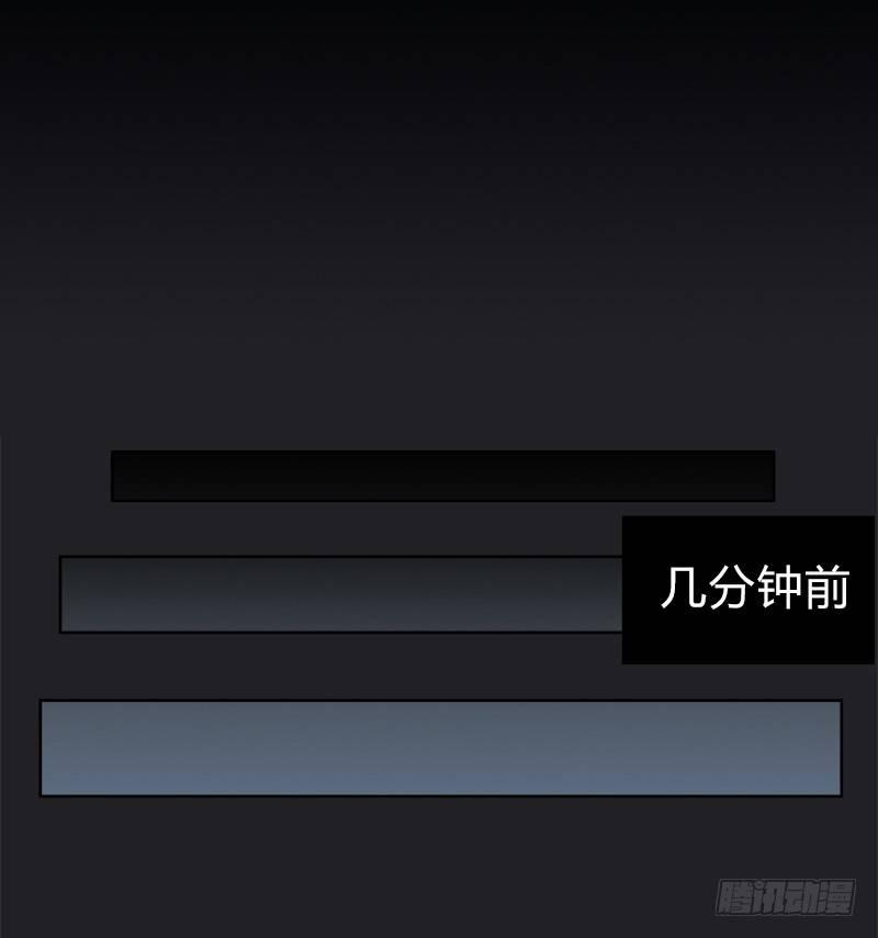 第十五话 御者-第16话