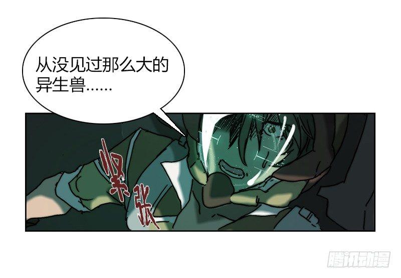第十七话 钢壁出击-第18话