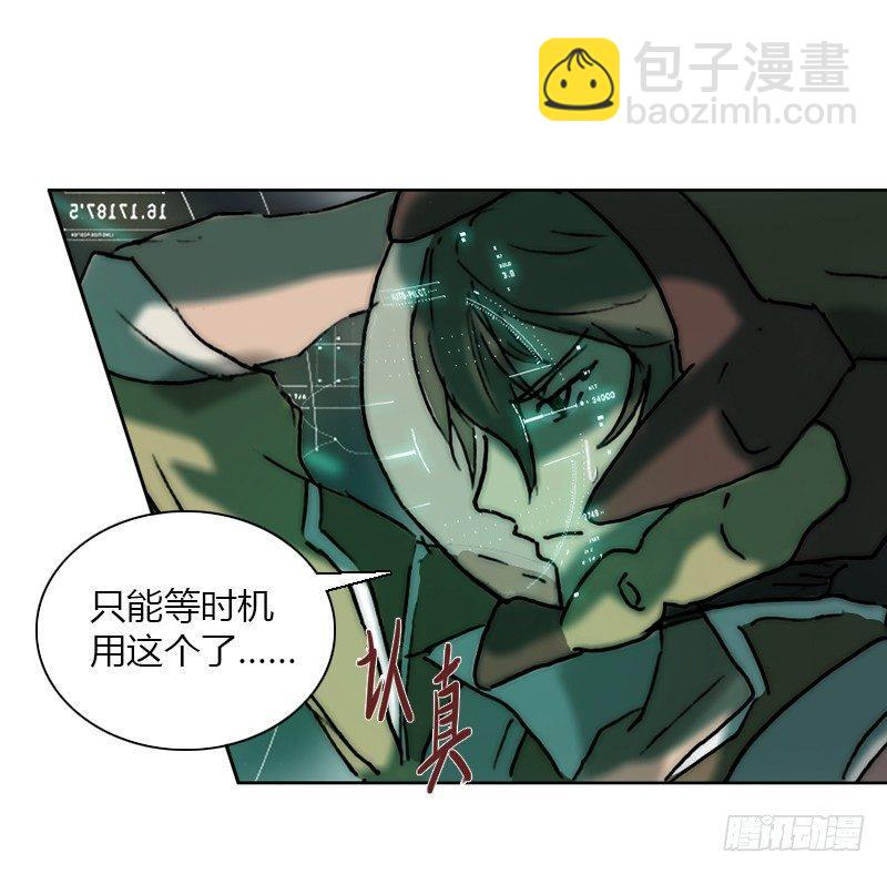 第十七话 钢壁出击-第18话