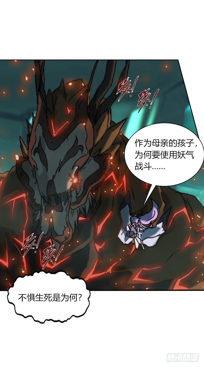 第十七话 钢壁出击-第18话