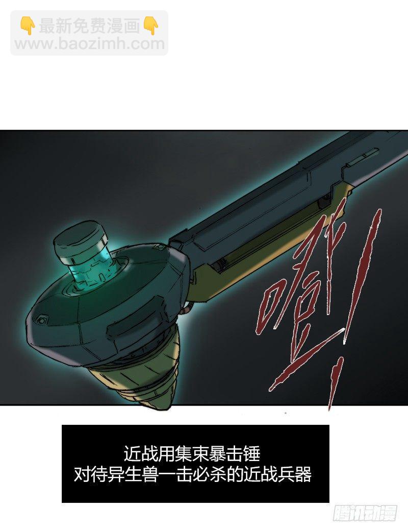 第十七话 钢壁出击-第18话