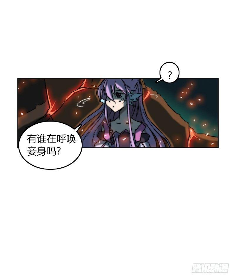 第十九话 残响之亡灵-第20话