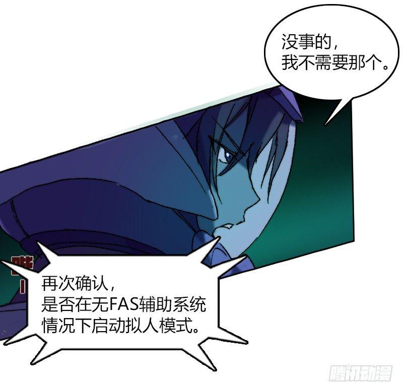 第十九话 残响之亡灵-第20话