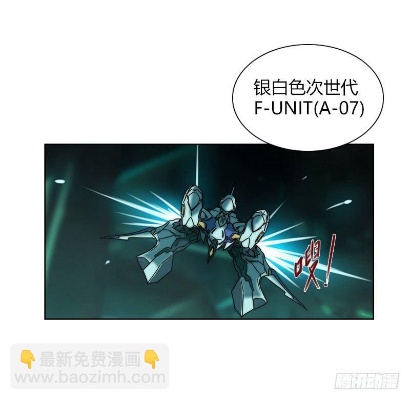 第十九话 残响之亡灵-第20话