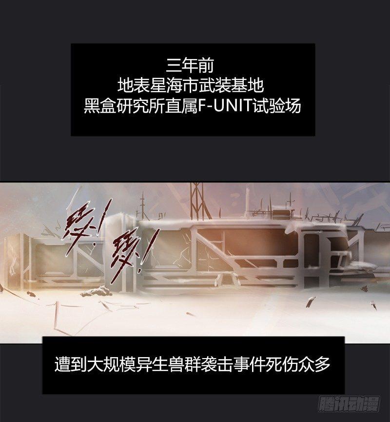 第十九话 残响之亡灵-第20话