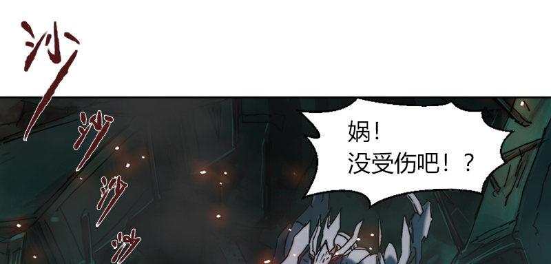 第二十一话 满目疮痍(1/3)-第22话