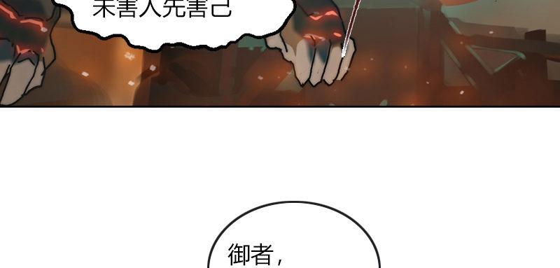 第二十一话 满目疮痍(1/3)-第22话