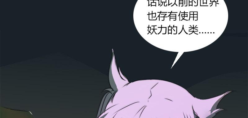 第二十一话 满目疮痍(1/3)-第22话