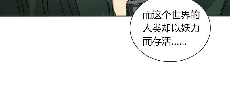 第二十一话 满目疮痍(1/3)-第22话