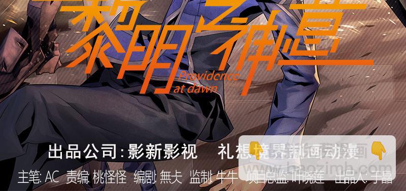 第二十一话 满目疮痍(1/3)-第22话