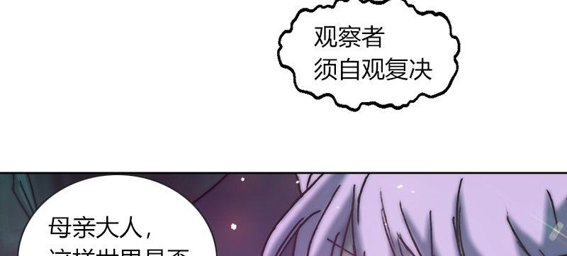 第二十一话 满目疮痍(1/3)-第22话