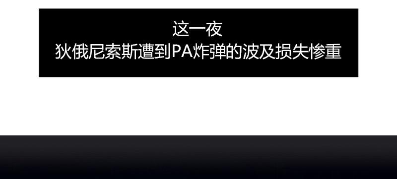 第二十一话 满目疮痍(1/3)-第22话