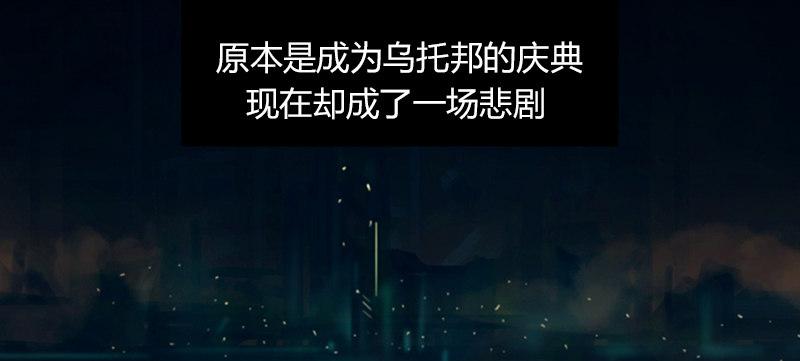第二十一话 满目疮痍(1/3)-第22话