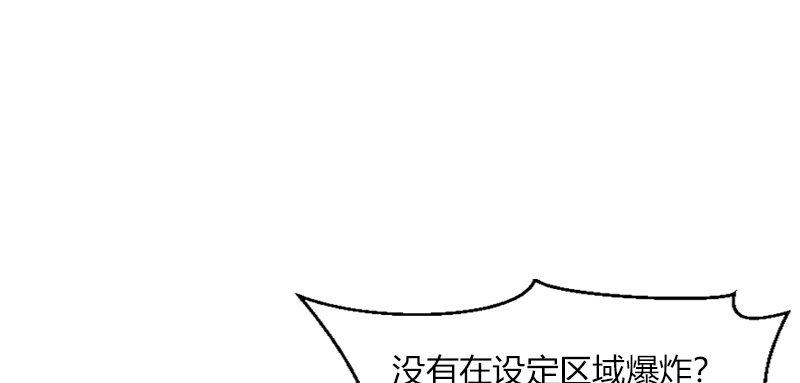 第二十一话 满目疮痍(1/3)-第22话