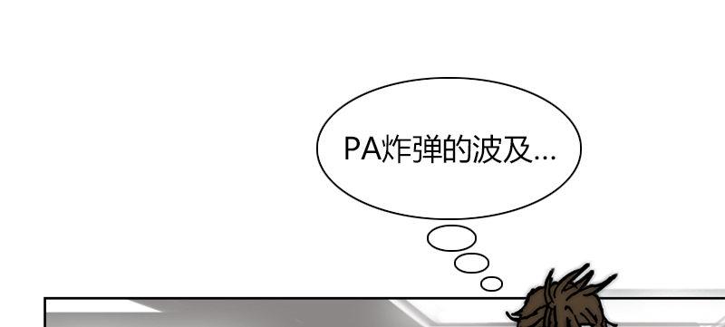 第二十一话 满目疮痍(1/3)-第22话