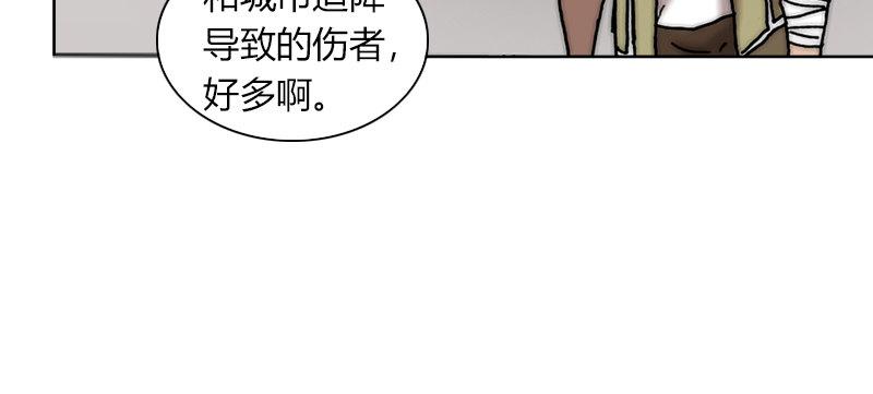 第二十一话 满目疮痍(1/3)-第22话