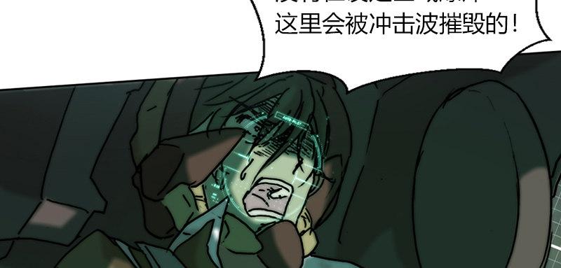 第二十一话 满目疮痍(1/3)-第22话