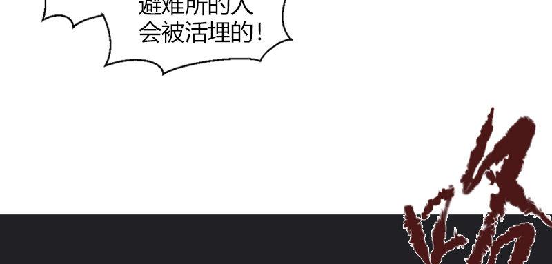 第二十一话 满目疮痍(1/3)-第22话
