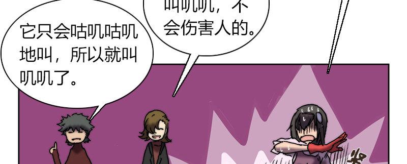 第二十三话 地表体验日(1/2)-第24话