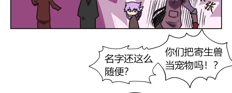 第二十三话 地表体验日(1/2)-第24话