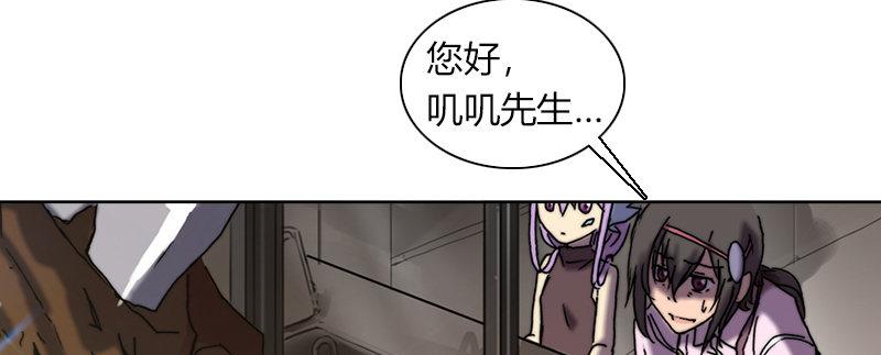 第二十三话 地表体验日(1/2)-第24话