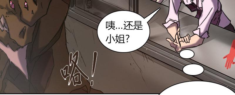 第二十三话 地表体验日(1/2)-第24话
