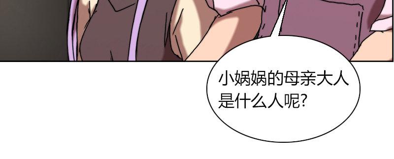 第二十三话 地表体验日(1/2)-第24话
